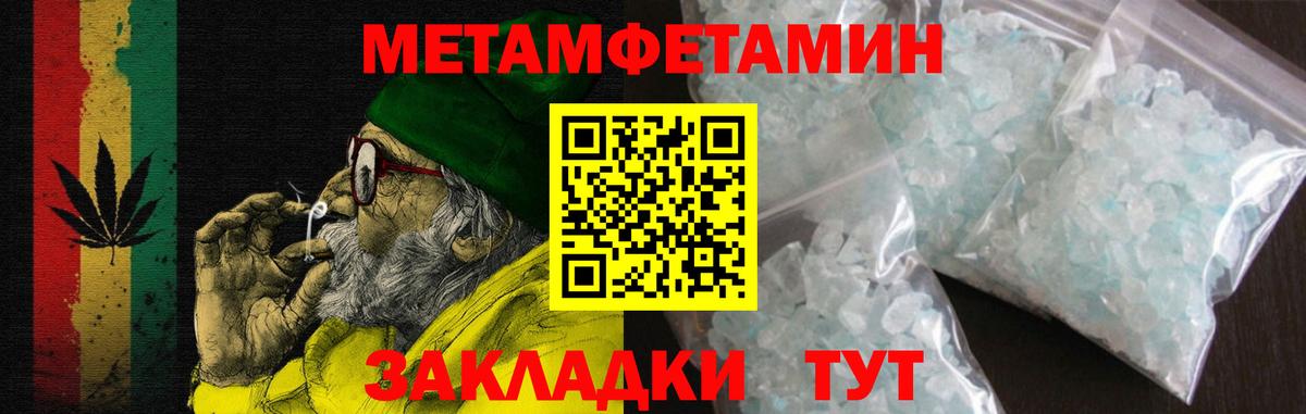 Амфетамин Розовый Артёмовский