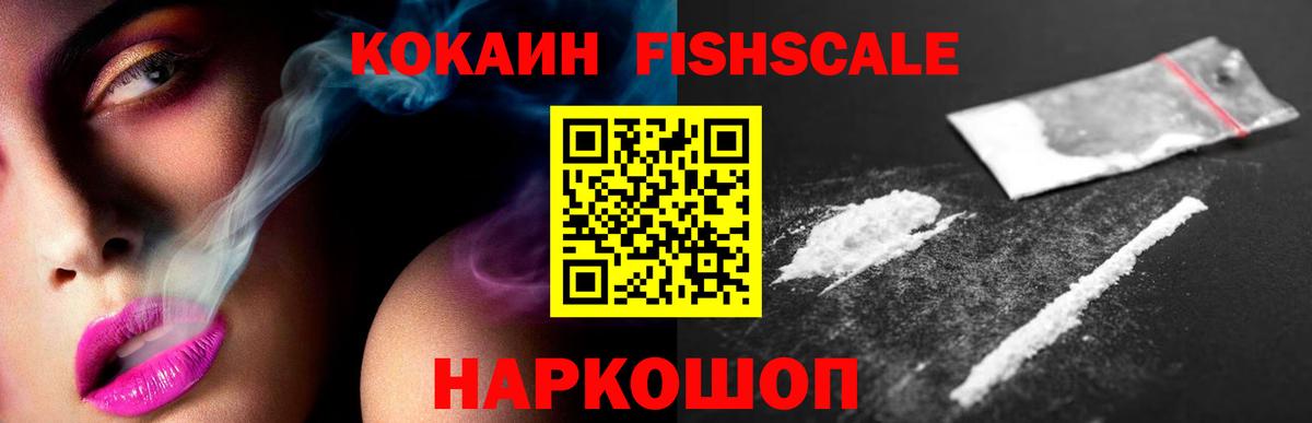 Артёмовский  КОКАИН VHQ  Вход с VPN  COCAIN Колумбийский 