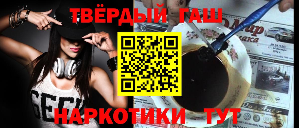 Артёмовский  цены наркотик  Вход с VPN  ГАШИШ hashish  Гашиш VHQ 