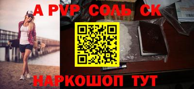 дживик Братск