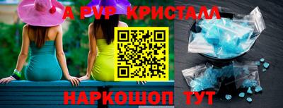 шишки Брянск