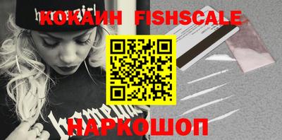 шишки Брянск