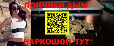шишки Брянск