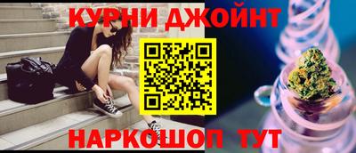 шишки Брянск
