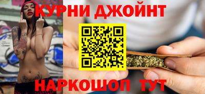 шишки Брянск