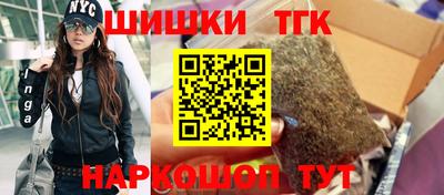 шишки Брянск