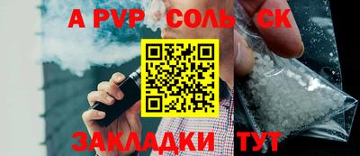 шишки Брянск