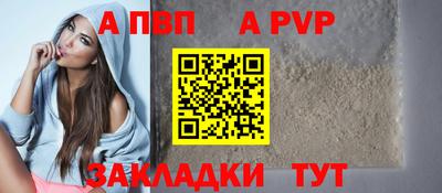 дживик Братск