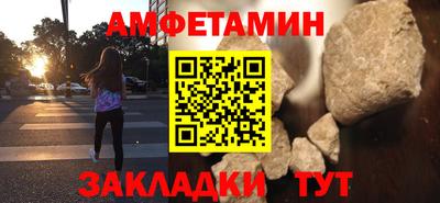 шишки Брянск