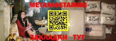 шишки Брянск