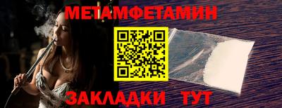 шишки Брянск