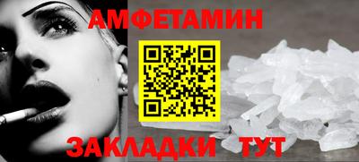 дживик Братск
