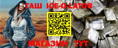 дживик Братск