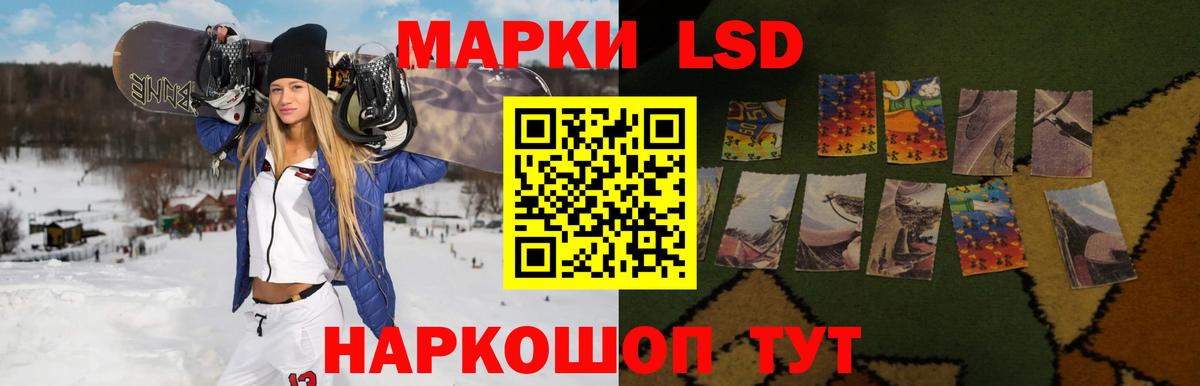 Артёмовский  LSD-25 экстази  Вход с VPN  LSD-25 экстази ecstasy  LSD-25 экстази ecstasy 