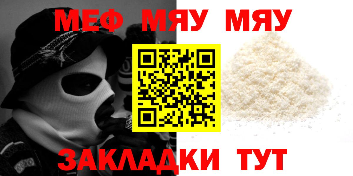 МЕФ  Артёмовский