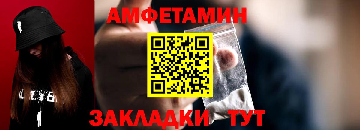 Артёмовский  Первитин витя  Вход с VPN  Первитин витя 