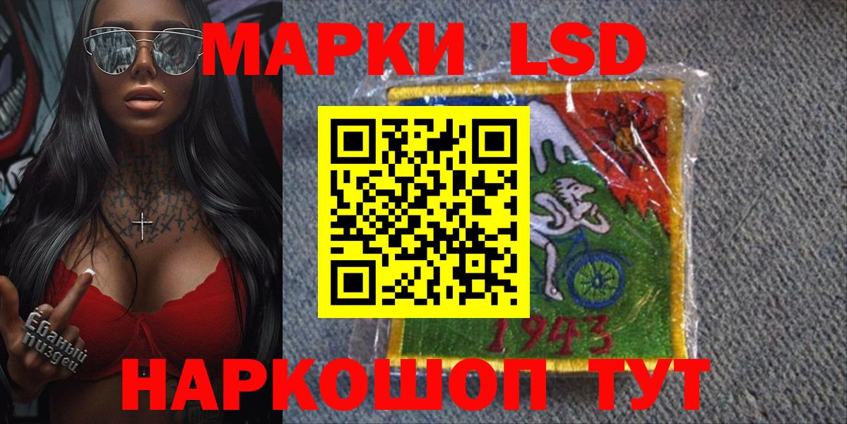 Марки NBOMe 1500мкг  Марки NBOMe 1500мкг  Марки NBOMe  Вход с VPN  Артёмовский 