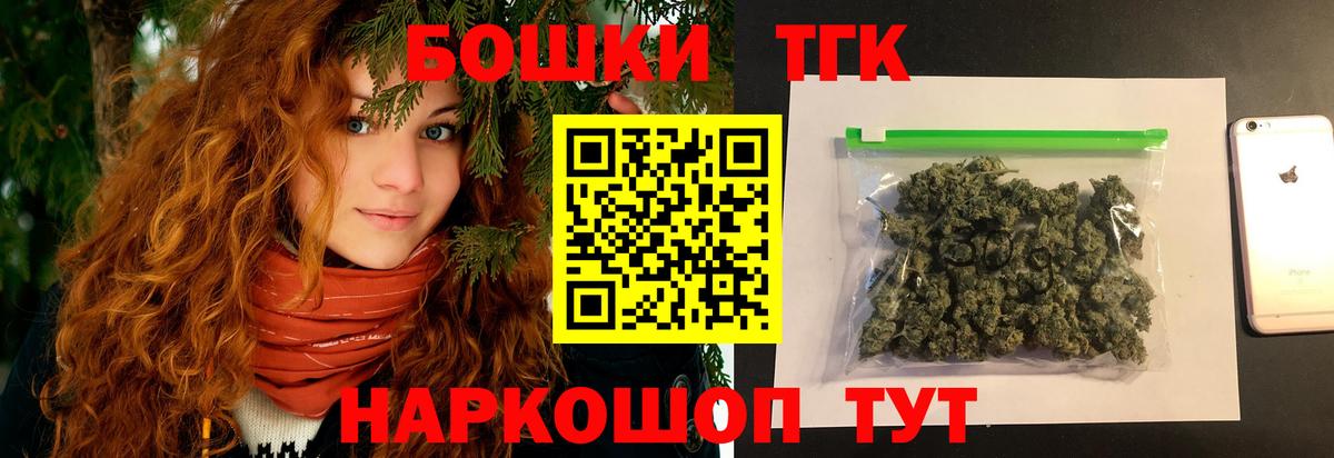 Канабис тримм Артёмовский